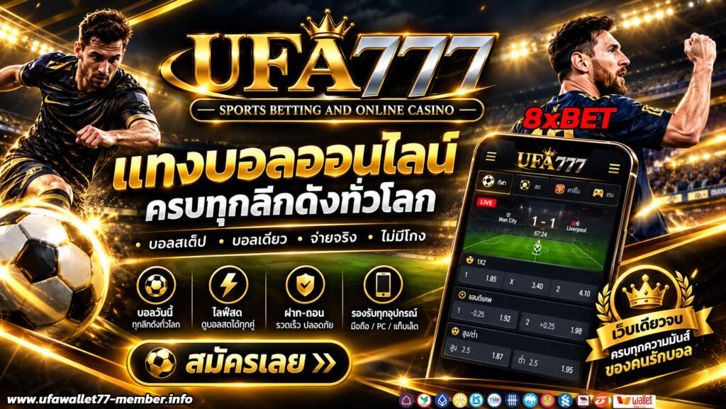 8xBET