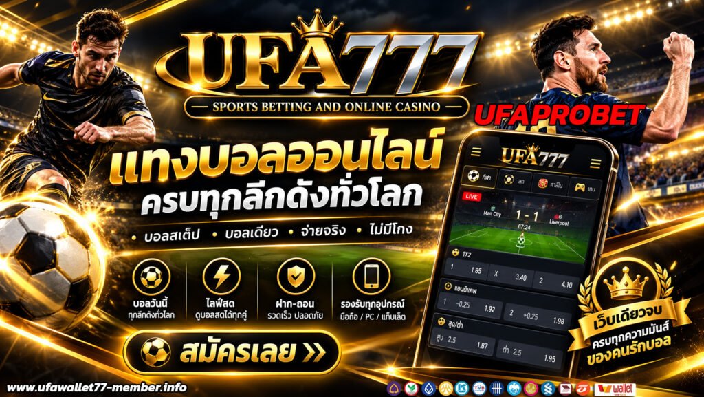 UFAPROBET
